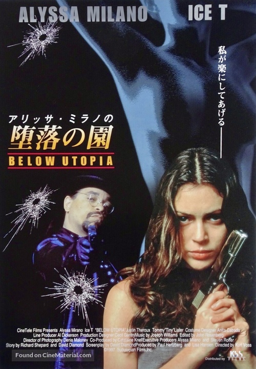 Below Utopia - Japanese Movie Poster