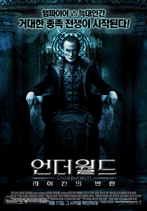 Underworld: Rise of the Lycans - South Korean Movie Poster