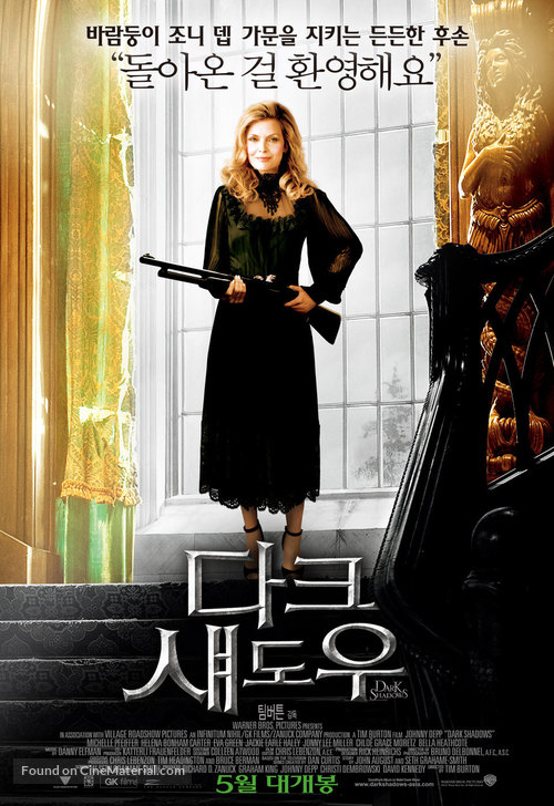 Dark Shadows - South Korean Movie Poster