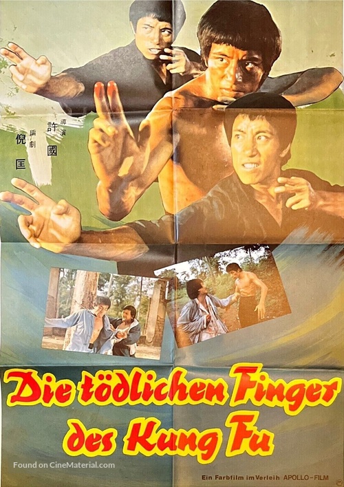 Tie zhi tang shou - German Movie Poster