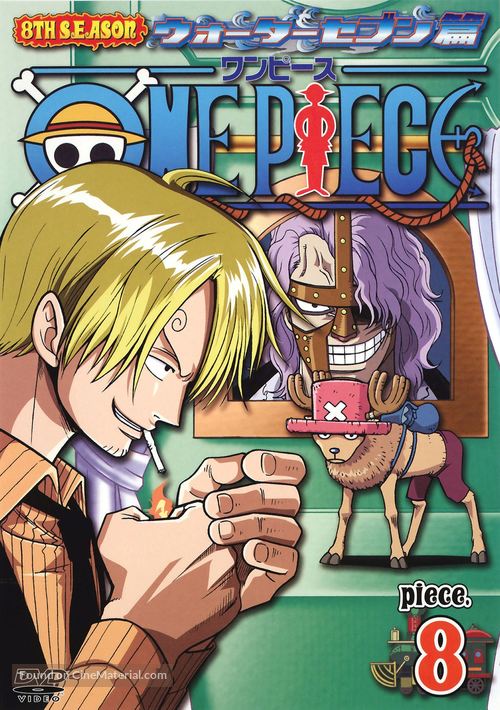 &quot;One Piece&quot; - Japanese DVD movie cover