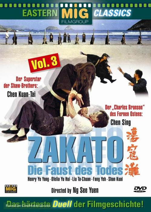 Dang kou tan - German DVD movie cover