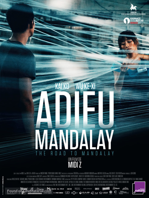 The Road to Mandalay - French Movie Poster