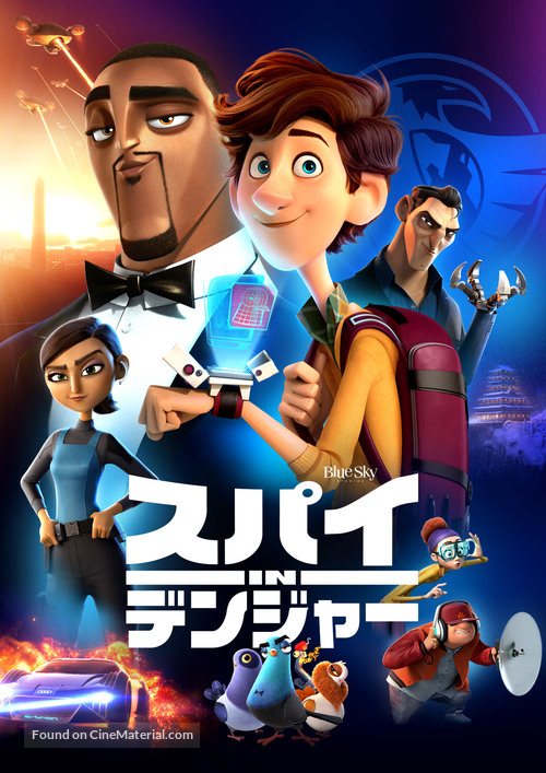 Spies in Disguise - Japanese Video on demand movie cover