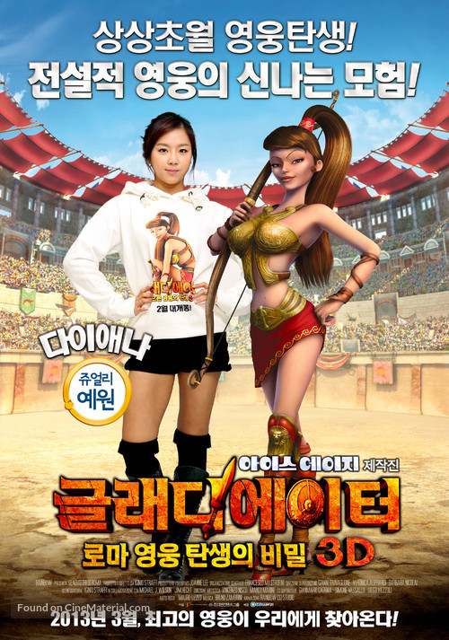 Gladiatori di Roma - South Korean Movie Poster
