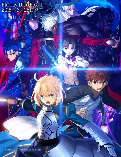 &quot;Fate/Stay Night: Unlimited Blade Works&quot; - Japanese Video release movie poster