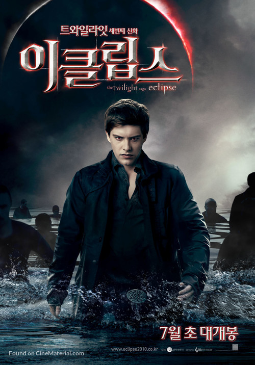 The Twilight Saga: Eclipse - South Korean Movie Poster