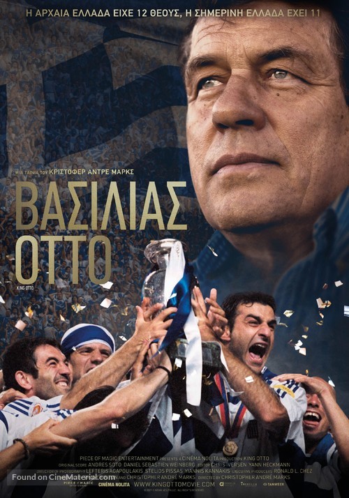 King Otto - Greek Movie Poster