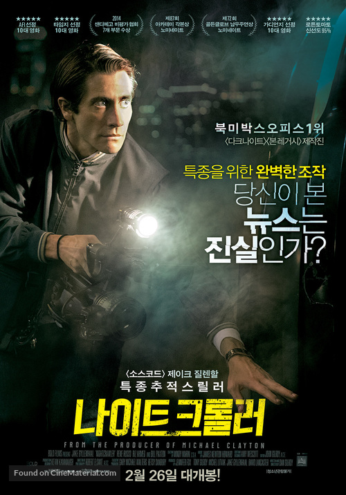 Nightcrawler - South Korean Movie Poster