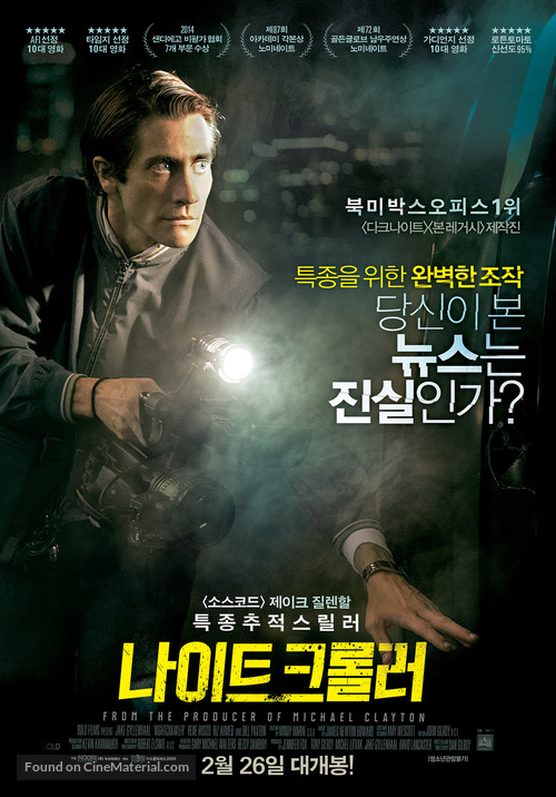 Nightcrawler - South Korean Movie Poster