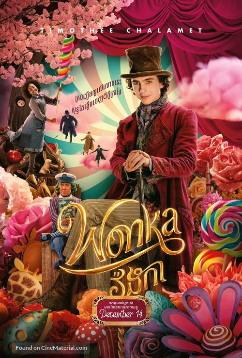 Wonka -  Movie Poster