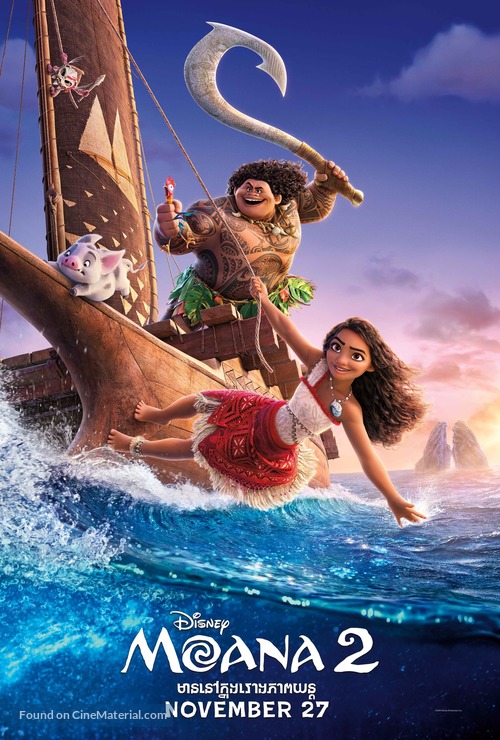 Moana 2 -  Movie Poster