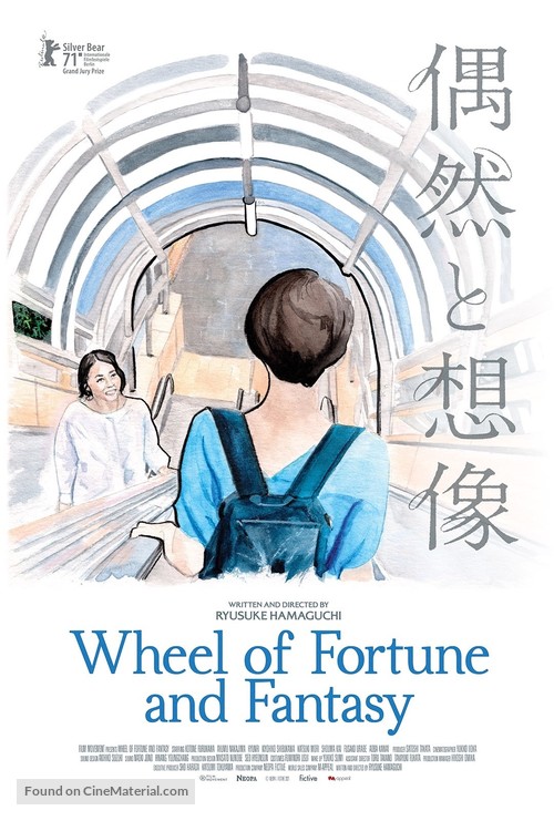 Wheel of Fortune and Fantasy - Movie Poster