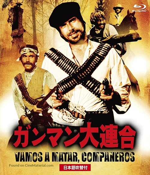 Vamos a matar, compa&ntilde;eros - Japanese Blu-Ray movie cover