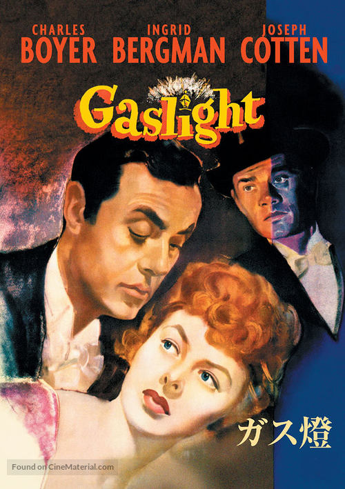 Gaslight - Japanese DVD movie cover