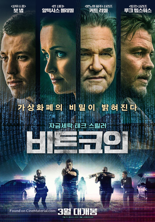 Crypto - South Korean Movie Poster