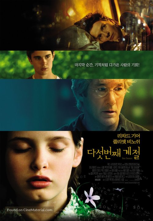 Bee Season - South Korean Movie Poster