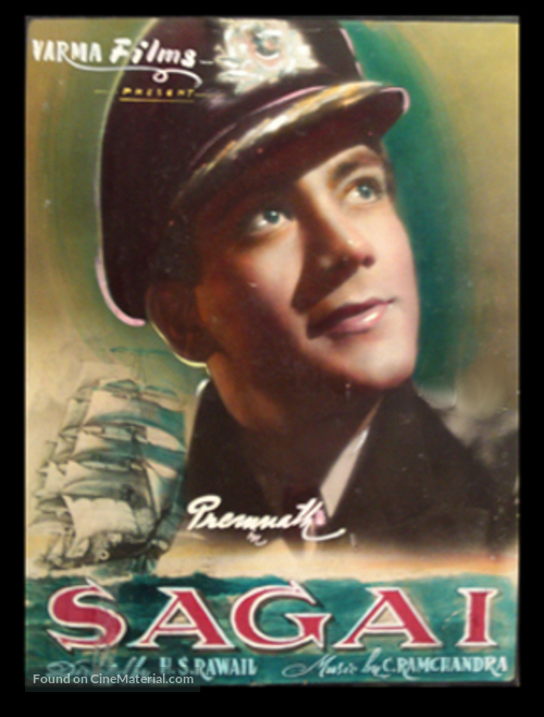 Sagai - Indian Movie Poster