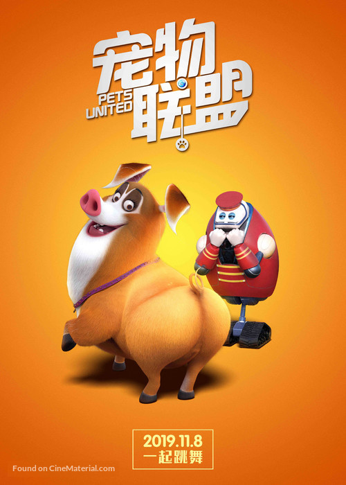 Pets United - Chinese Movie Poster