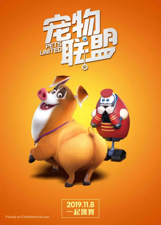 Get Pets United 2019 Chinese Movie Poster Desktop Wallpaper Get Wallpaper Pets United 2019 Chinese Movie Poster For iPhone