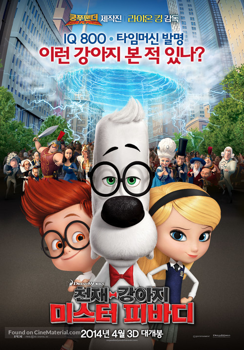 Mr. Peabody &amp; Sherman - South Korean Movie Poster