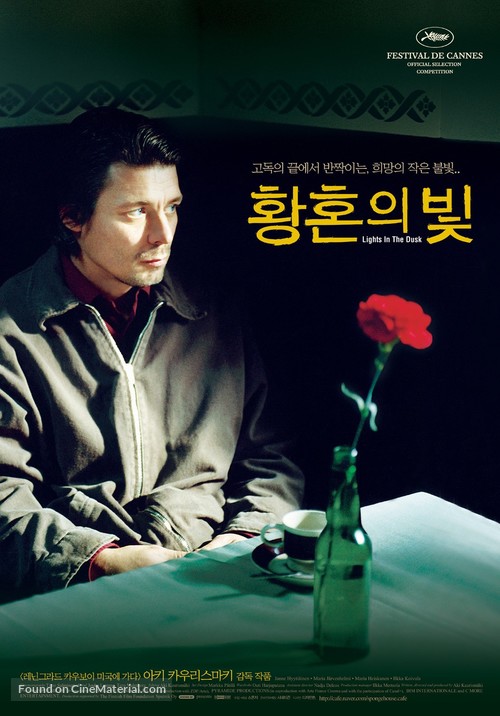 Laitakaupungin valot - South Korean Movie Poster