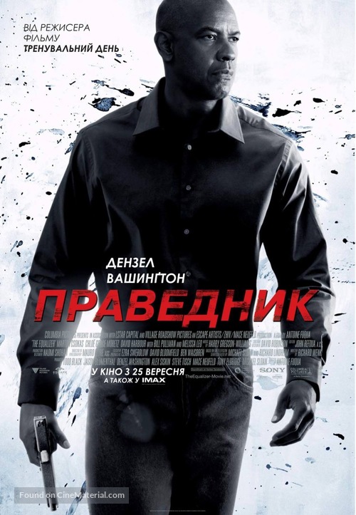 The Equalizer - Ukrainian Movie Poster