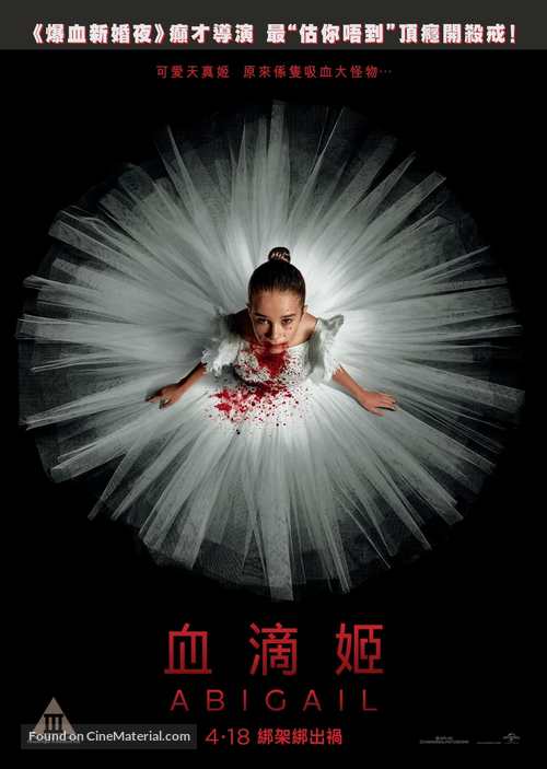 Abigail - Hong Kong Movie Poster