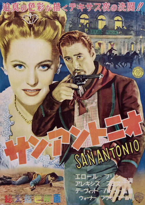 San Antonio - Japanese Movie Poster