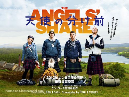 The Angels&#039; Share - Japanese Movie Poster