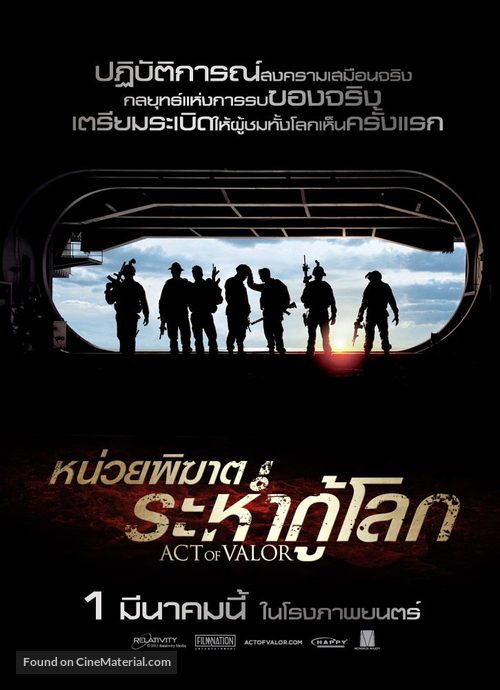 Act of Valor - Thai Movie Poster