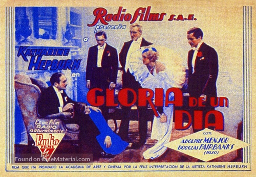 Morning Glory - Spanish Movie Poster