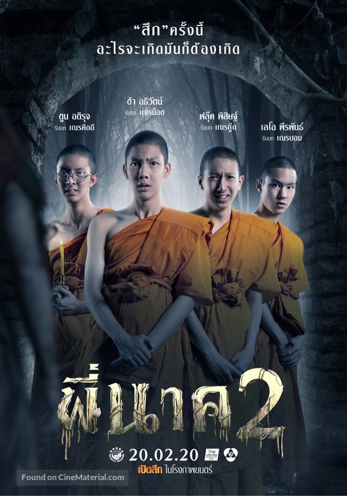 Pee Nak 2 2020 Thai movie poster