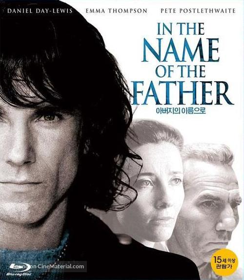 In the Name of the Father - South Korean Blu-Ray movie cover