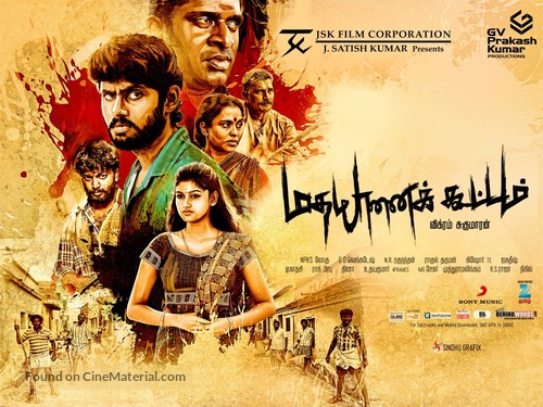 Madha Yaanai Koottam - Movie Poster