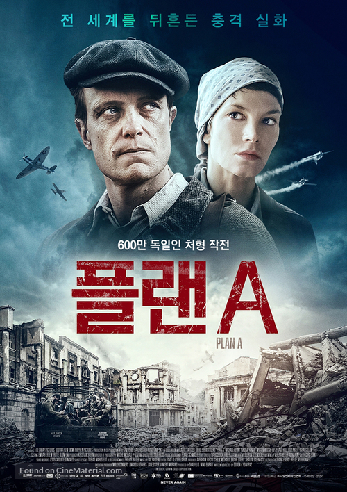 Plan A - South Korean Movie Poster