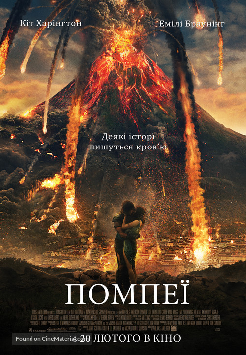 Pompeii - Ukrainian Movie Poster