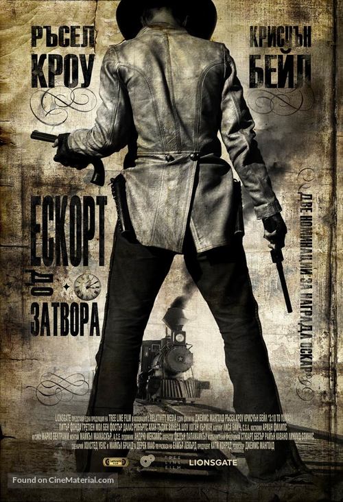 3:10 to Yuma - Bulgarian Movie Poster