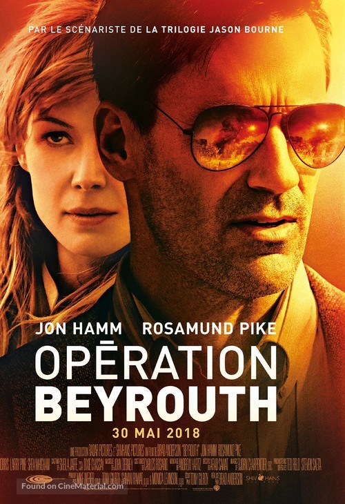 Beirut - French Movie Poster