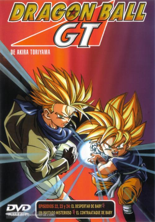 &quot;Dragon Ball GT&quot; - Spanish DVD movie cover