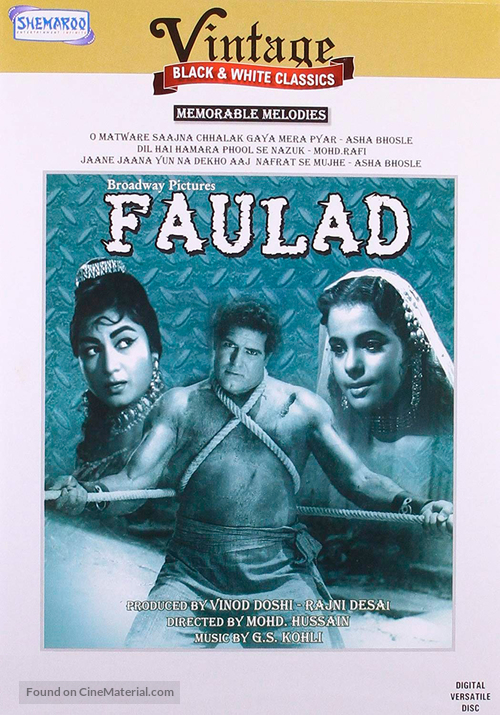 Faulad - Indian Movie Cover