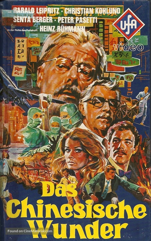 Das chinesische Wunder - German VHS movie cover