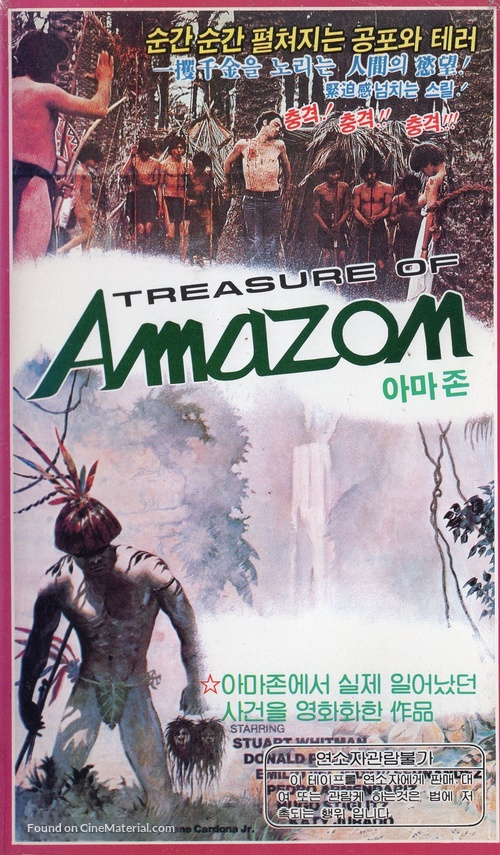 The Treasure of the Amazon - South Korean VHS movie cover