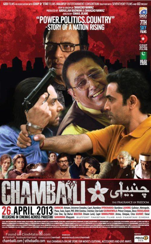 Chambaili - Pakistani Movie Poster