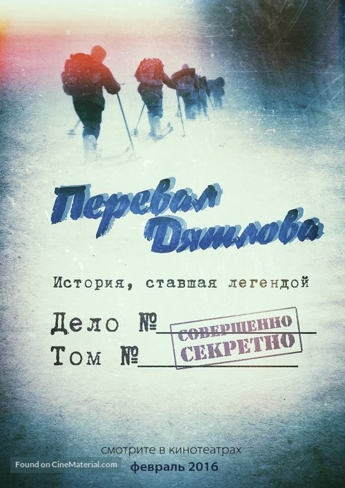 &quot;Dead Mountain: The Dyatlov Pass Incident&quot; - Russian Movie Poster