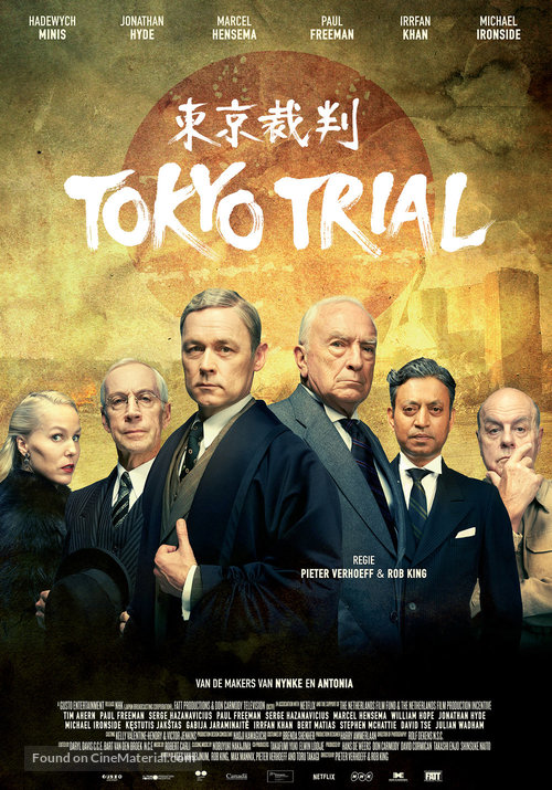 Tokyo Trial - Dutch Movie Poster