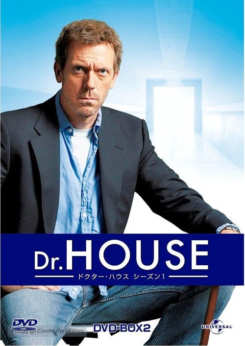 &quot;House M.D.&quot; - Japanese DVD movie cover