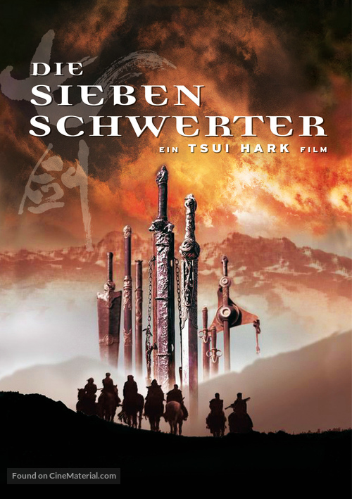 Seven Swords - German Movie Cover