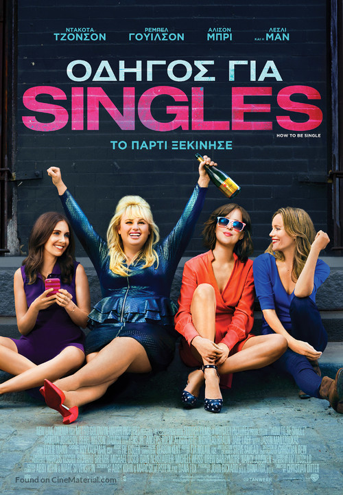 How to Be Single - Greek Movie Poster