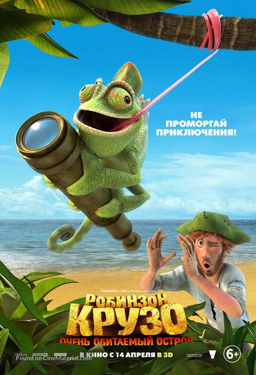 Robinson - Russian Movie Poster